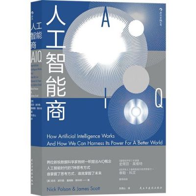 人工智能无线电(智能无线电技术)-图3 人工智能无线电(智能无线电技术)-图3