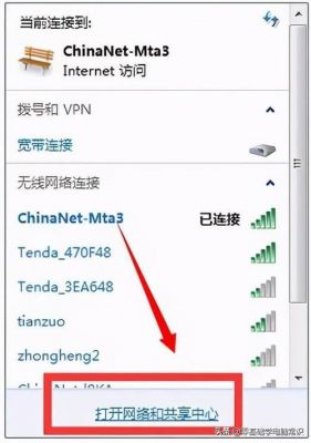 电脑可以直接设置发出wifi(怎么让电脑发出wifi)-图1 电脑可以直接设置发出wifi(怎么让电脑发出wifi)-图1