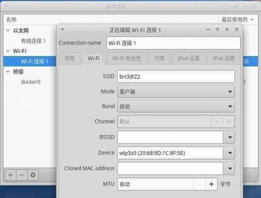 wifi模块免费云端（wifi模块配置步骤）