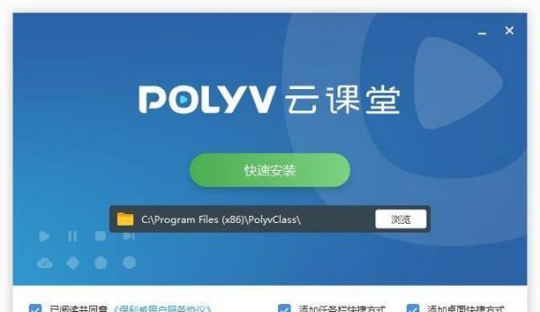 云端学习电脑版下载(云端学习电脑版下载)-图3 云端学习电脑版下载(云端学习电脑版下载)-图3
