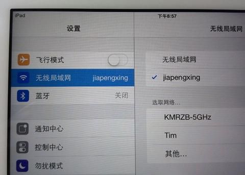 台电平板怎么与电脑连接（台电平板电脑怎么连接wifi）