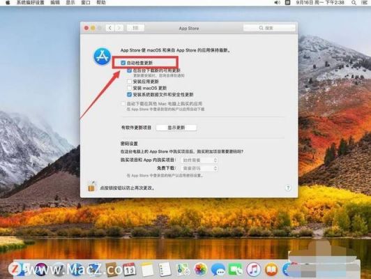 苹果电脑系统升级方法（苹果电脑操作系统如何升级）