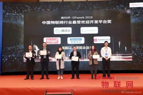 物联网公司成立（物联网公司成立于哪一年）
