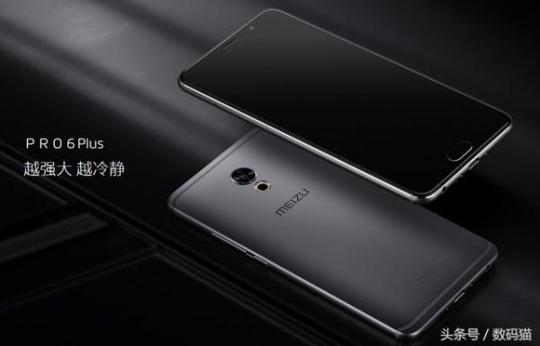 魅族的人工智能(魅族手机人工智能叫什么名字)-图2 魅族的人工智能(魅族手机人工智能叫什么名字)-图2