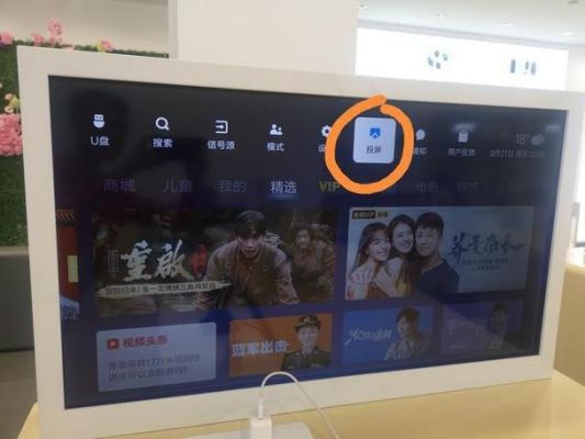 华为p10投影到电脑（华为p10投影到电视）