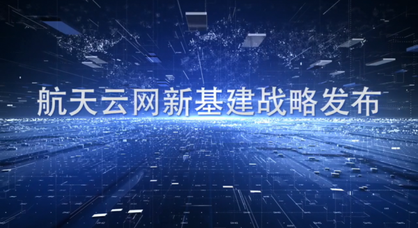 云端互联平台(云端互联平台有哪些)-图3 云端互联平台(云端互联平台有哪些)-图3