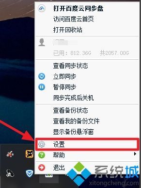 手机电脑同步显示（手机电脑同步接收消息在哪里设置）