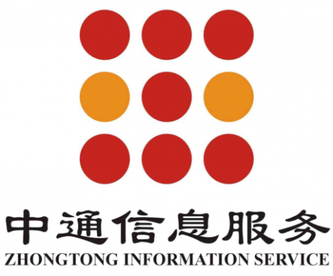 深圳中通信息有限公司（深圳中通信息服务有限）
