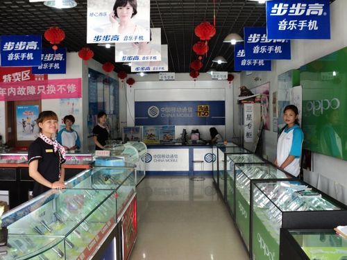 北京主营手机电脑门店（北京手机店最多的地方）