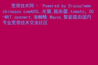 电脑论坛网(ch 电脑论坛)-图2 电脑论坛网(ch 电脑论坛)-图2