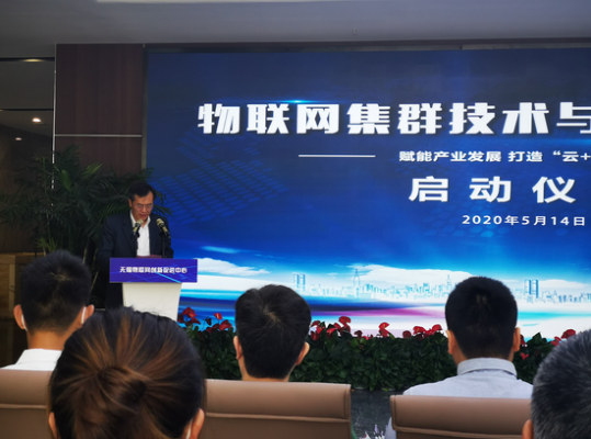 群物联网是什么(集群物联网服务管理股份有限公司怎么样)-图1 群物联网是什么(集群物联网服务管理股份有限公司怎么样)-图1