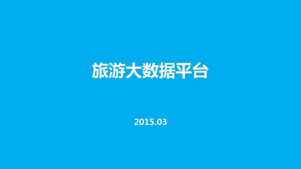 旅游带电脑做什么（旅游带电脑如何保管安全）-图3