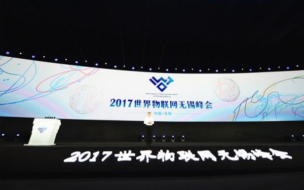 中国物联网演讲精（物联网讲座）
