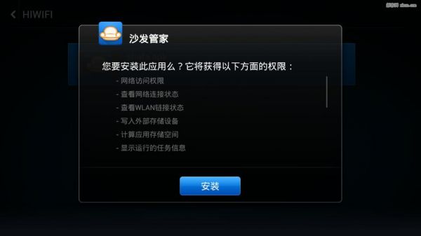电脑怎么下载沙发管家（怎么安装沙发管家）