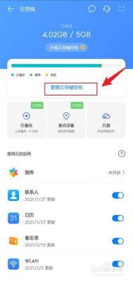 如何将app部署到云端服务器(如何把手机app在云服务器上打开)-图2 如何将app部署到云端服务器(如何把手机app在云服务器上打开)-图2