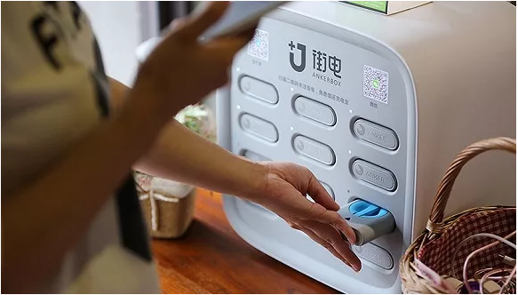唯一通信（唯一通信共享充电宝）