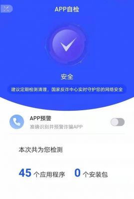 微云端app（微云端网络验证）