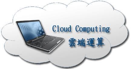 云端是网际网络(云端是网际网络吗)-图2 云端是网际网络(云端是网际网络吗)-图2