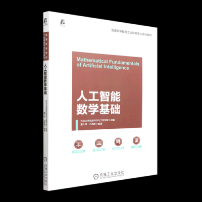 数学专业对人工智能（数学专业与人工智能）-图2