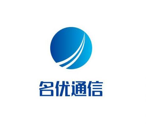 名优通信软件（名优通信软件下载）