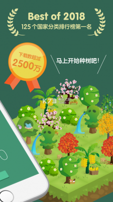 forest破解云端（forest 破解）