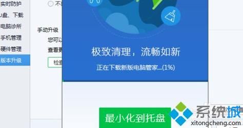 电脑管家如何更新驱动(电脑管家怎么更新电脑驱动)-图1 电脑管家如何更新驱动(电脑管家怎么更新电脑驱动)-图1