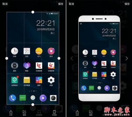 乐视手机怎么看云端（乐视手机怎么看手机的一些最基本的信息）