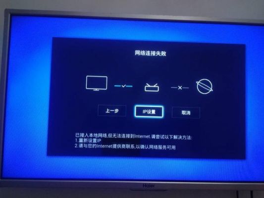 联想智能电视如何连接电脑（联想电视怎么连接无线网）