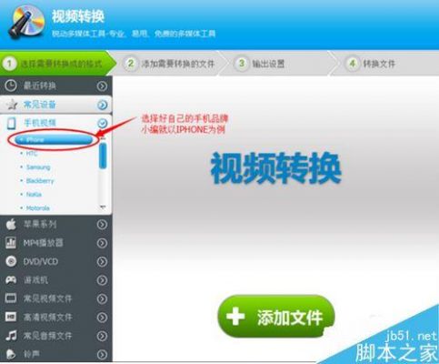 电脑怎么传视频给手机(如何用电脑传视频给手机)-图3 电脑怎么传视频给手机(如何用电脑传视频给手机)-图3