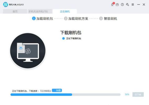用电脑怎么升级手机i9300系统(电脑怎么升级手机安卓系统)-图1 用电脑怎么升级手机i9300系统(电脑怎么升级手机安卓系统)-图1