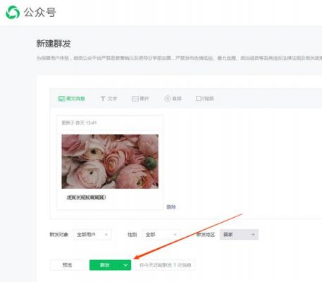 怎么在公众号里发视频怎么下载到电脑上吗（公众号文章视频怎么下载到电脑）