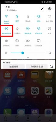 华为mt9怎么连接电脑（华为m9如何连接到电脑）