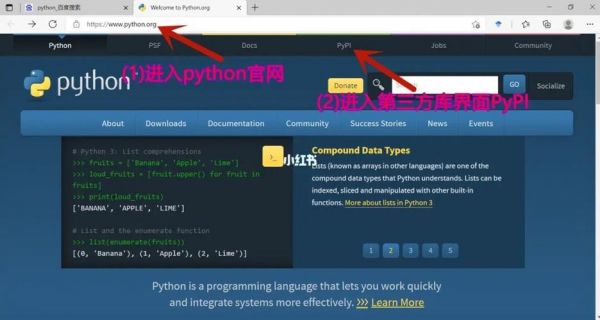 python安装教程人工智能（python安装教程3）