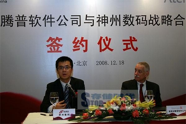 神舟电脑与神舟数码（神州数码和神舟笔记本的关系）