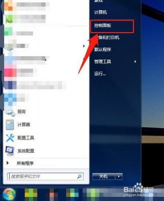 小米电脑取消锁屏密码怎么设置(小米电脑怎样取消开机密码设置)-图3 小米电脑取消锁屏密码怎么设置(小米电脑怎样取消开机密码设置)-图3