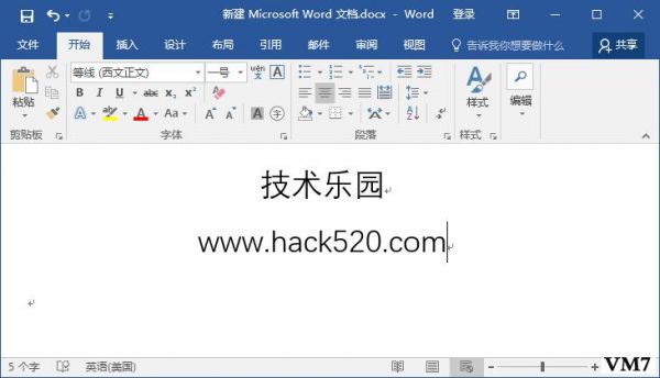 word2016云端（office365 云端）