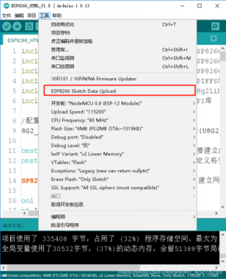 代码怎么写物联网(物联网 代码)-图3 代码怎么写物联网(物联网 代码)-图3
