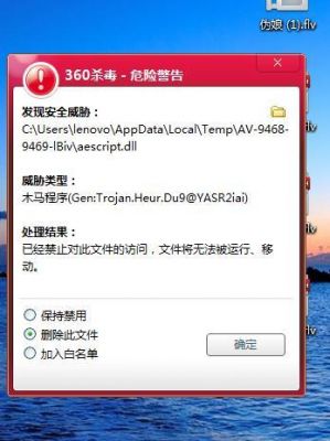 电脑病毒样本(电脑病毒样本合集下载)-图1 电脑病毒样本(电脑病毒样本合集下载)-图1