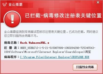 电脑病毒样本(电脑病毒样本合集下载)-图2 电脑病毒样本(电脑病毒样本合集下载)-图2