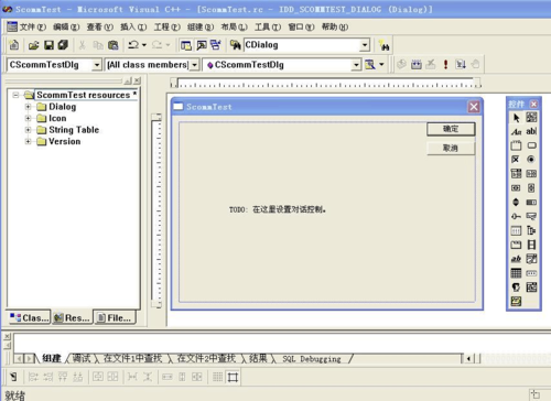 vc6.0串口通信（vc6 串口）