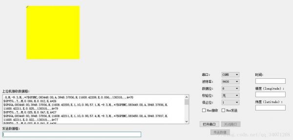 qt串口通信编程(qt串口通信协议)-图2 qt串口通信编程(qt串口通信协议)-图2