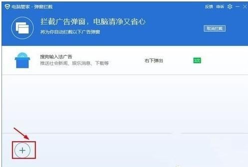 电脑广告程序(电脑广告程序在哪里找)-图3 电脑广告程序(电脑广告程序在哪里找)-图3