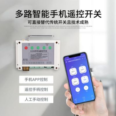 红外线遥控算不算物联网（红外线遥控和无线遥控的区别）