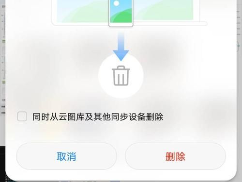 云端容量不足怎么办(云端储存满了怎么办)-图3 云端容量不足怎么办(云端储存满了怎么办)-图3