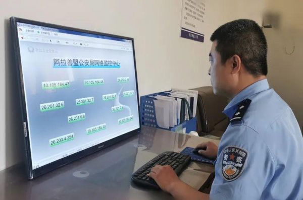 警察带走电脑调查（警察带走电脑手机怎么查）