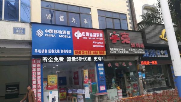 湖北省恩施市电脑专卖(恩施笔记本电脑店)-图2 湖北省恩施市电脑专卖(恩施笔记本电脑店)-图2