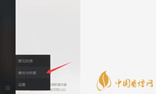 微信云端在哪里(微信云端)-图3 微信云端在哪里(微信云端)-图3