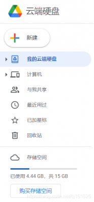 手机照片能储存云端吗(手机的照片可以直接存活动硬盘吗?)-图2 手机照片能储存云端吗(手机的照片可以直接存活动硬盘吗?)-图2