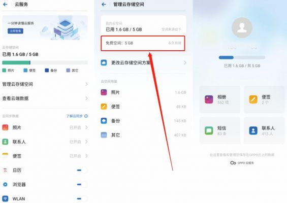 手机照片能储存云端吗(手机的照片可以直接存活动硬盘吗?)-图3 手机照片能储存云端吗(手机的照片可以直接存活动硬盘吗?)-图3