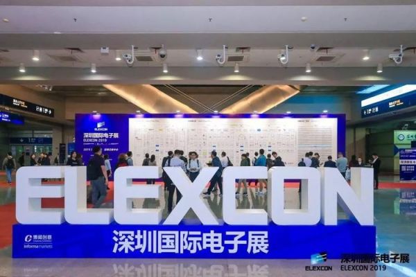 深圳物联网展会地址(深圳物联网展会2020)-图3 深圳物联网展会地址(深圳物联网展会2020)-图3